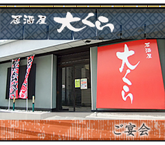 main_title
